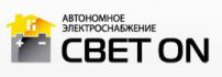 Светон - Автономное Электроснабжение