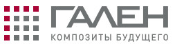 Гален