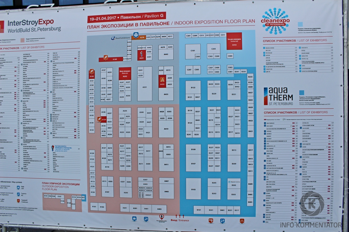 Расписание экспофорума в спб 2024. ЭКСПОФОРУМ Санкт-Петербург план павильонов. ЭКСПОФОРУМ схема павильонов. ЭКСПОФОРУМ павильон g схема. ЭКСПОФОРУМ план павильонов.